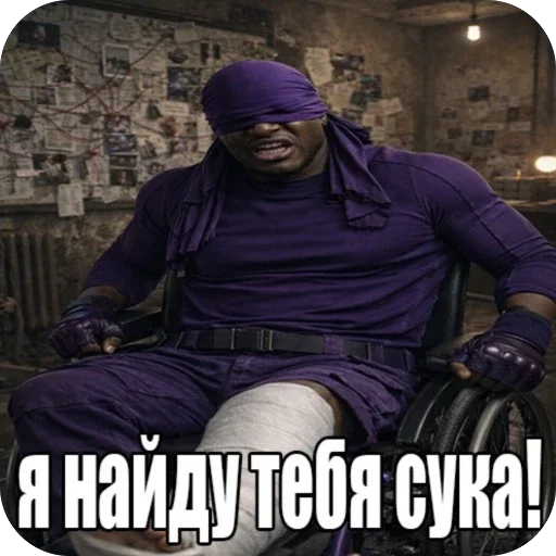 🤬 Стикер «ВСЕЛЕННАЯ COS - тгк COSWSB» для Telegram