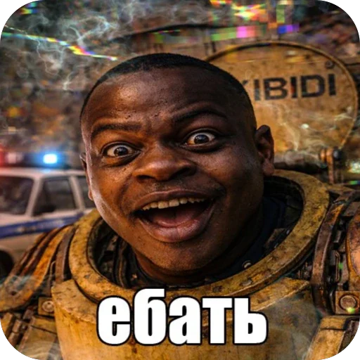 🫥 Стикер «ВСЕЛЕННАЯ COS - тгк COSWSB» для Telegram