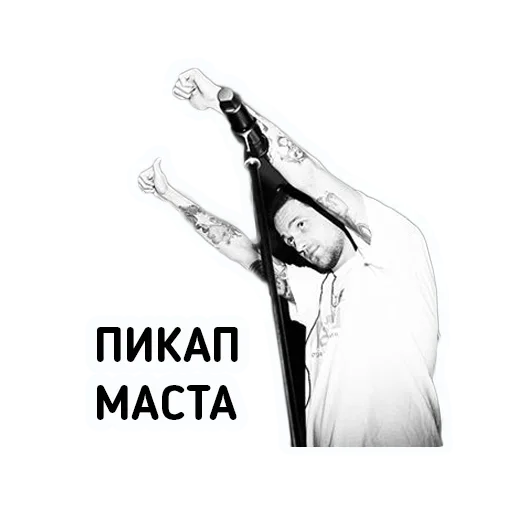 ❤️ Стикер «Архив ЛСП» для Telegram
