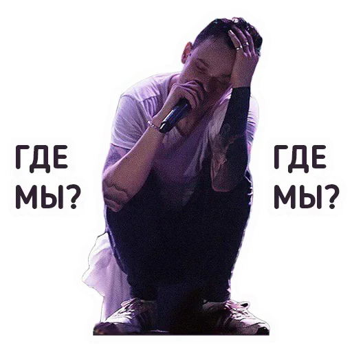 😔 Стикер «Архив ЛСП» для Telegram