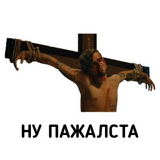 ➕ Стикер «Архив ЛСП» для Telegram