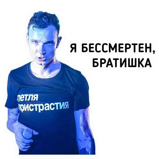 🤟 Стикер «Архив ЛСП» для Telegram