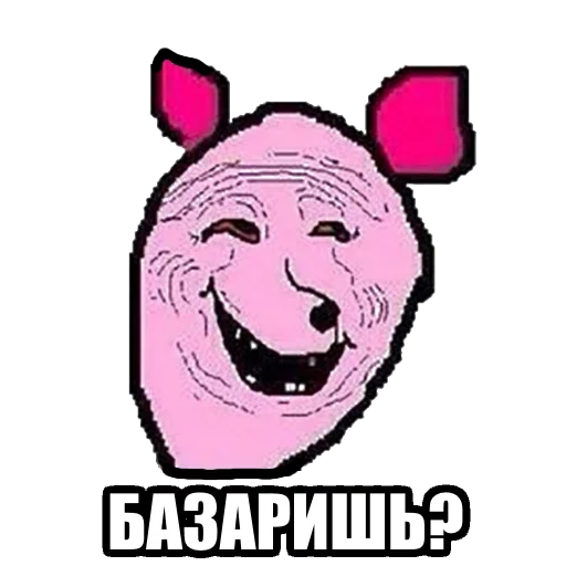 🐽 Стикер «Архив ЛСП» для Telegram