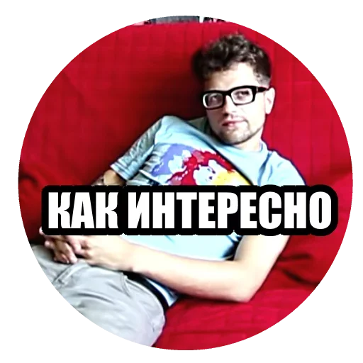 😂 Стикер «Архив ЛСП» для Telegram