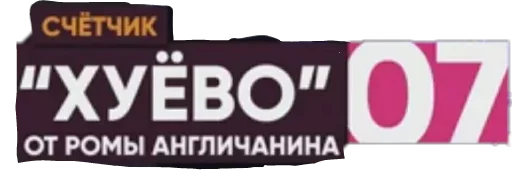 🔢 Стикер «Архив ЛСП» для Telegram