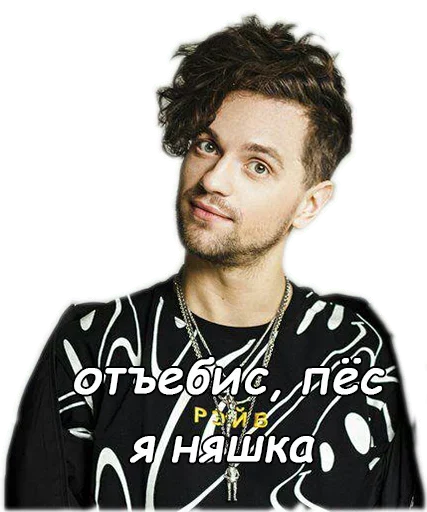 😏 Стикер «Архив ЛСП» для Telegram