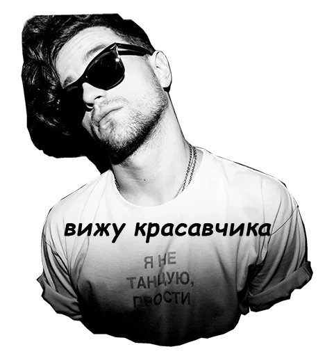 😏 Стикер «Архив ЛСП» для Telegram