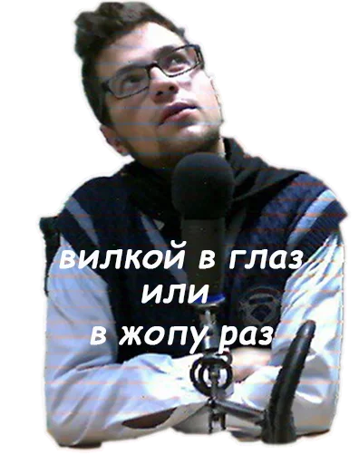🔌 Стикер «Архив ЛСП» для Telegram