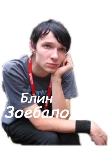 😩 Стикер «Архив ЛСП» для Telegram