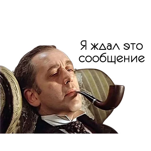 😌 Стикер «Lies» для Telegram
