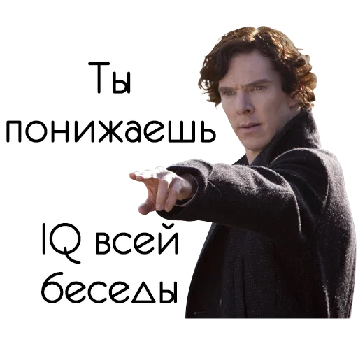 😙 Стикер «Lies» для Telegram