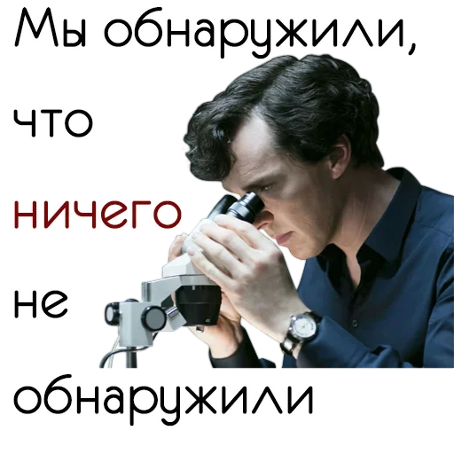 😉 Стикер «Lies» для Telegram
