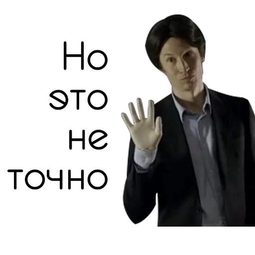 😊 Стикер «Lies» для Telegram