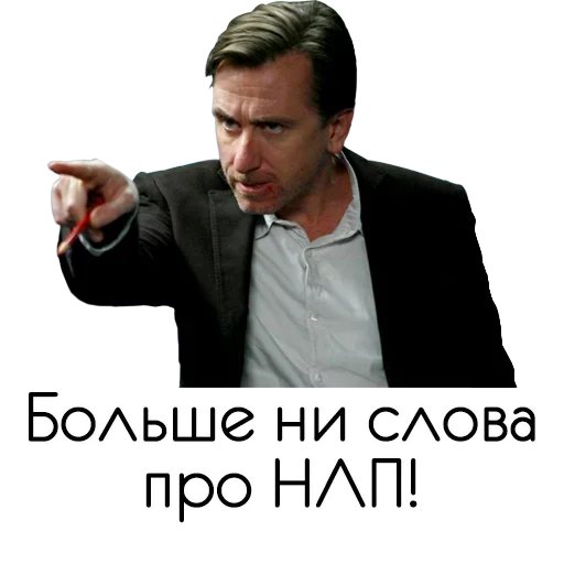 😙 Стикер «Lies» для Telegram