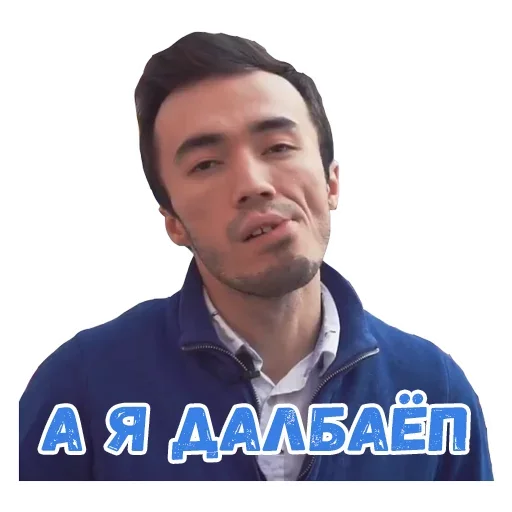 🥳 Стикер «всем спать» для Telegram