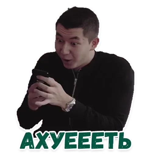 😙 Стикер «всем спать» для Telegram