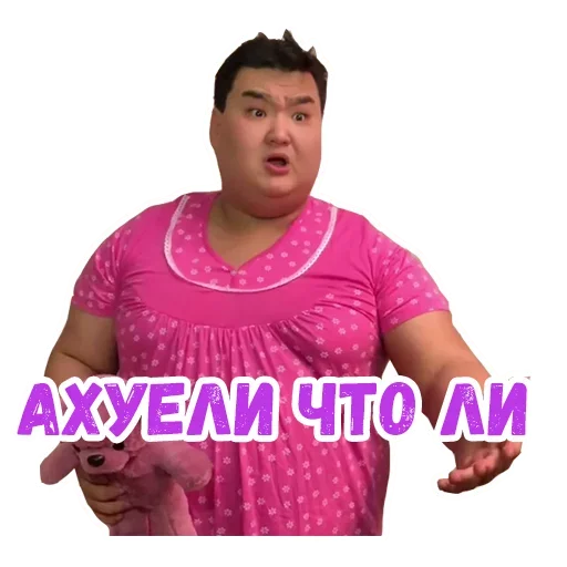 😚 Стикер «всем спать» для Telegram