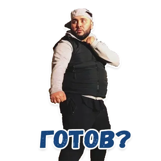 😙 Стикер «всем спать» для Telegram