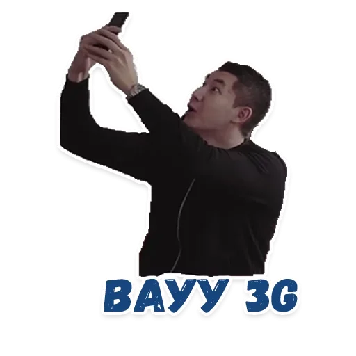 😙 Стикер «всем спать» для Telegram
