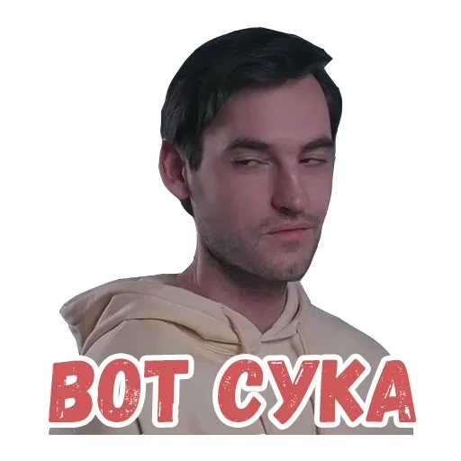 😚 Стикер «всем спать» для Telegram