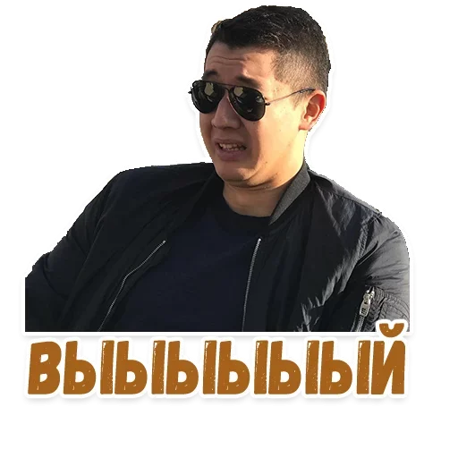 😙 Стикер «всем спать» для Telegram