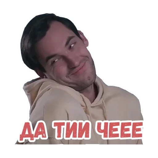 😙 Стикер «всем спать» для Telegram