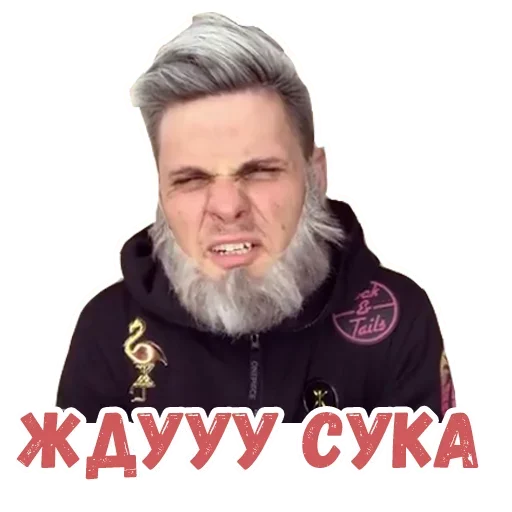 🤪 Стикер «всем спать» для Telegram