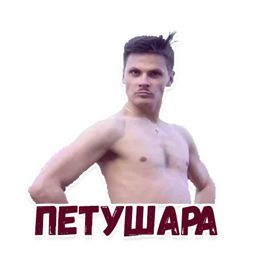 ☺️ Стикер «всем спать» для Telegram