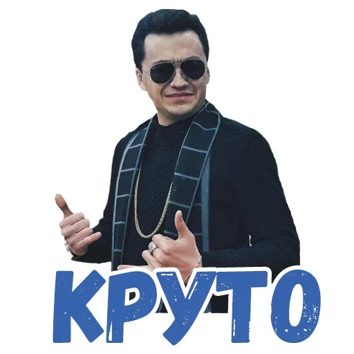 🧐 Стикер «всем спать» для Telegram