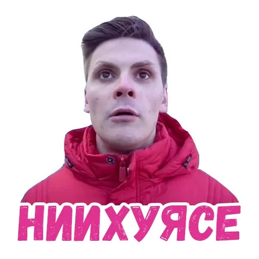 😚 Стикер «всем спать» для Telegram