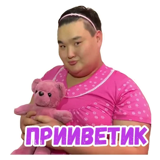 🤩 Стикер «всем спать» для Telegram