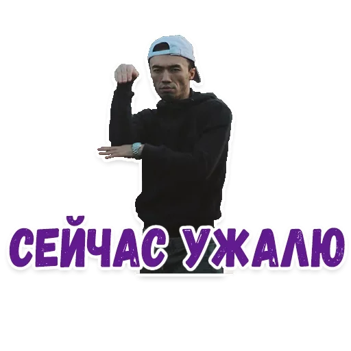 😙 Стикер «всем спать» для Telegram