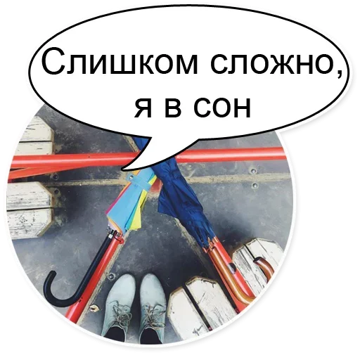 😖 Стикер «Шок Шлёп и всем звёздочек» для Telegram