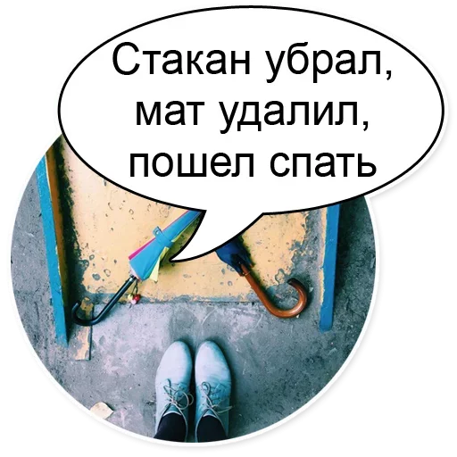😡 Стикер «Шок Шлёп и всем звёздочек» для Telegram