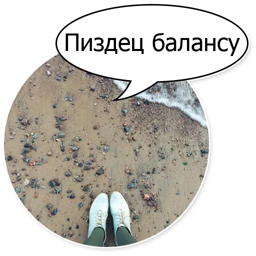 🤕 Стикер «Шок Шлёп и всем звёздочек» для Telegram