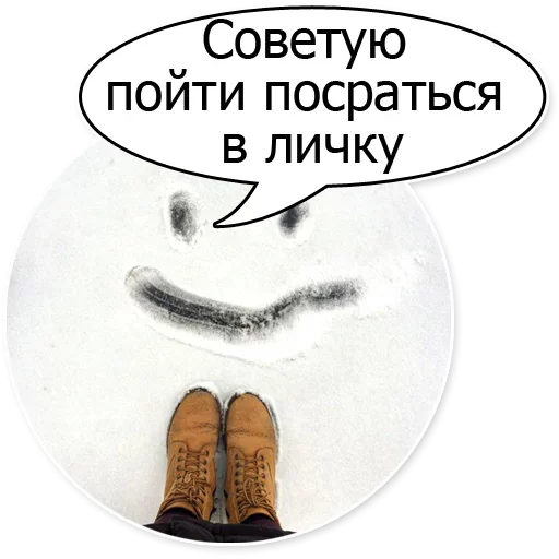☝️ Стикер «Шок Шлёп и всем звёздочек» для Telegram