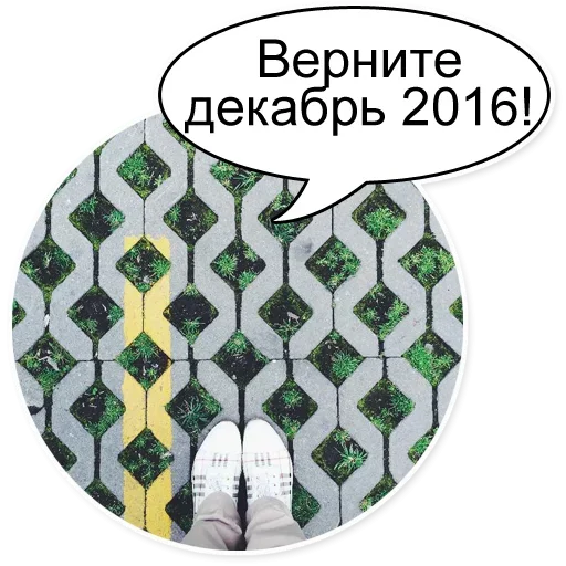 😣 Стикер «Шок Шлёп и всем звёздочек» для Telegram