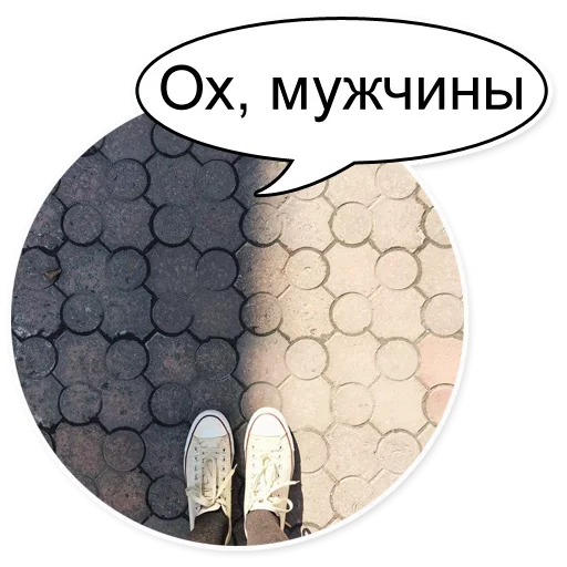 😰 Стикер «Шок Шлёп и всем звёздочек» для Telegram