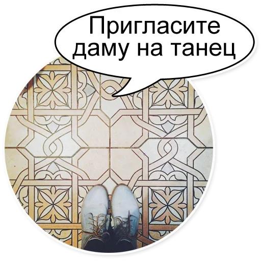 💃 Стикер «Шок Шлёп и всем звёздочек» для Telegram