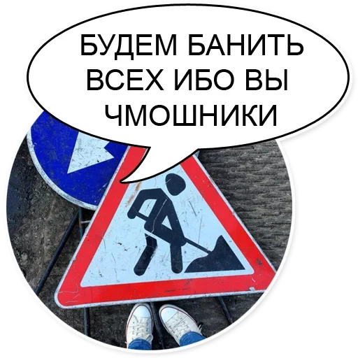 😎 Стикер «Шок Шлёп и всем звёздочек» для Telegram