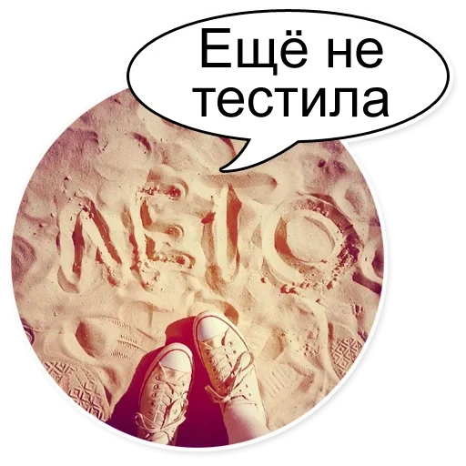 🤷‍♀ Стикер «Шок Шлёп и всем звёздочек» для Telegram