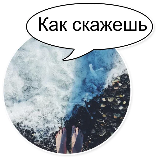 😏 Стикер «Шок Шлёп и всем звёздочек» для Telegram