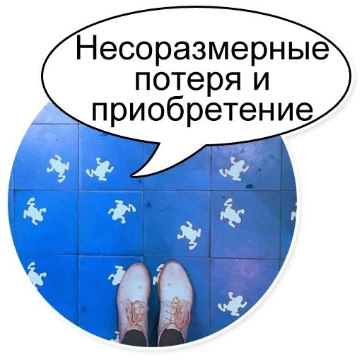 👎 Стикер «Шок Шлёп и всем звёздочек» для Telegram
