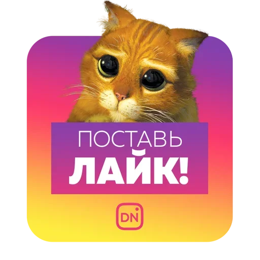 Стикерпак Twisted для Telegram — скачать