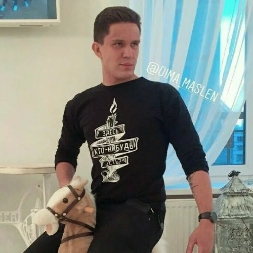 😎 Стикер «Все по Маслу» для Telegram