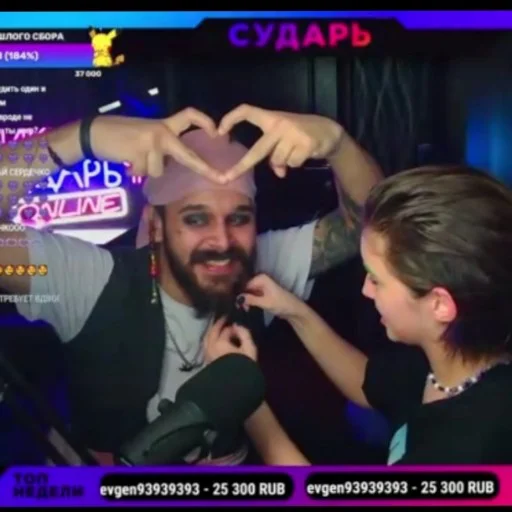 ♥️ Стикер «Все по Маслу» для Telegram