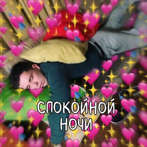 😴 Стикер «Все по Маслу» для Telegram