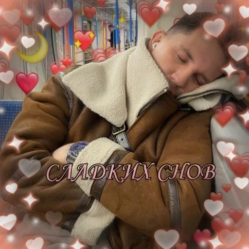 😴 Стикер «Все по Маслу» для Telegram