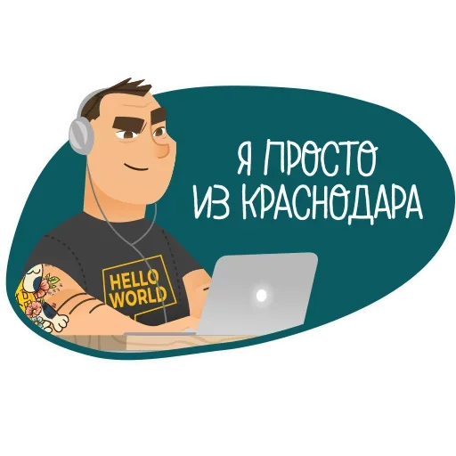 🤪 Стикер «Prosperity» для Telegram
