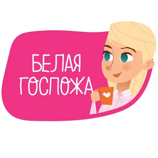 🤨 Стикер «Prosperity» для Telegram